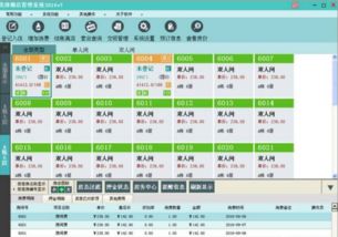 酒店管理系統(tǒng)報(bào)價(jià)及廠家選擇指南